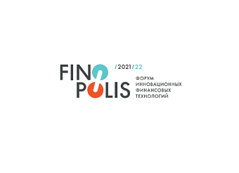 Финополис 2022