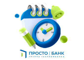 График работы в майские праздники