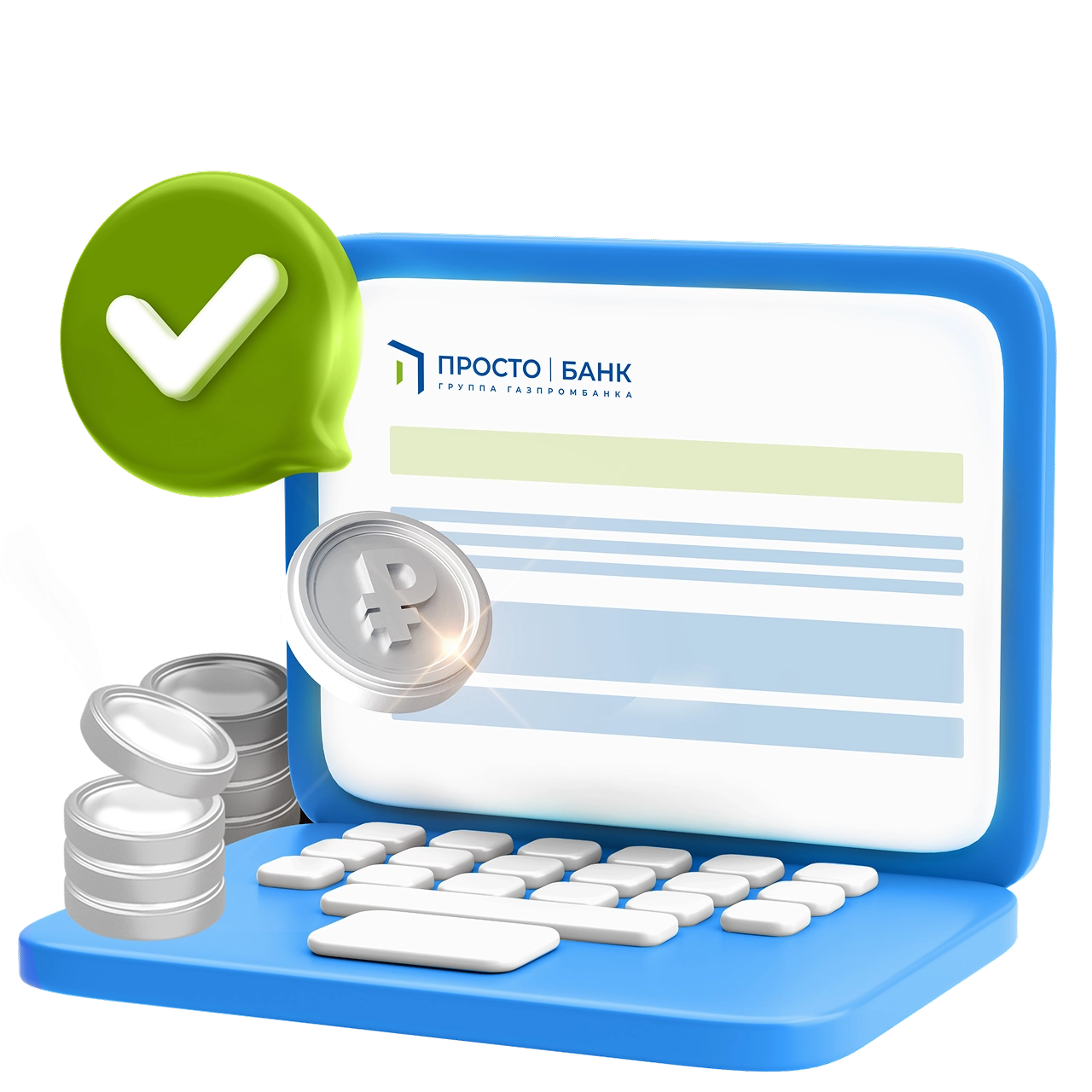 Просто-Кредит